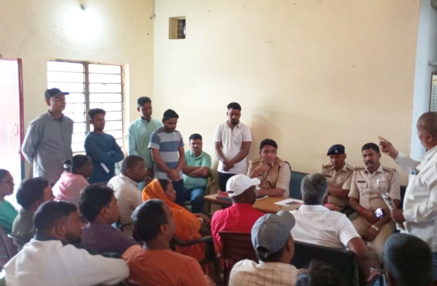 गोमिया थाना में दोनों पक्षों में मध्यस्थता