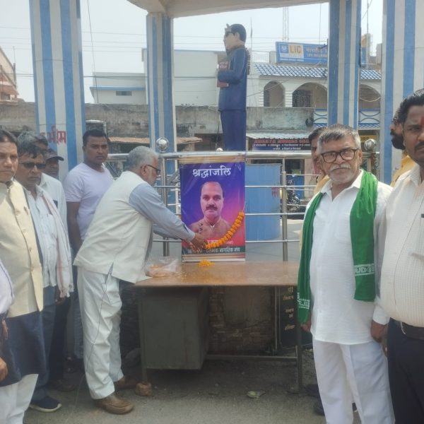 Deshbhakt Nagrik Manch paid tribute to late journalist Nageshwar of Gomia.