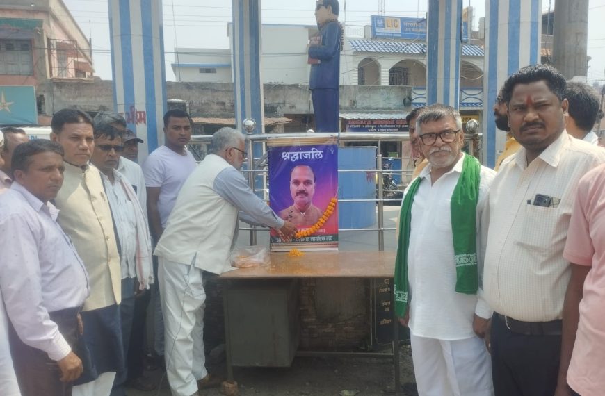 Deshbhakt Nagrik Manch paid tribute to late journalist Nageshwar of Gomia.