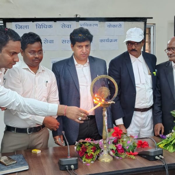 बोकारो जिले के सभी प्रखंडों में मेगा विधिक सशक्तीकरण शिविर का हुआ आयोजन