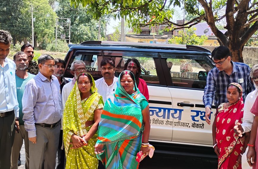 Organization of Legal Awareness and Public Interest Programs at Various Locations in Bokaro