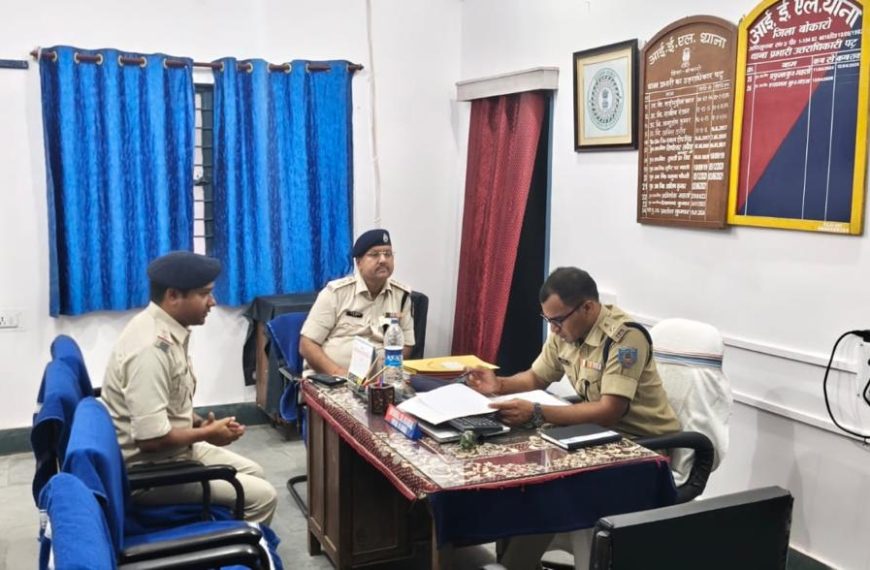 Bokaro SP conducted surprise inspection of Chatrochatti and IEL police stations