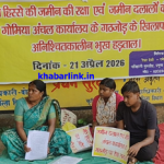 A woman victim of a conspiracy by land mafias goes on an indefinite hunger strike demanding justice.