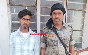 The accused who lured and abducted a minor was arrested.