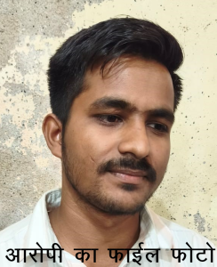 Gomia: Accused of sexually exploiting woman on the pretext of marriage arrested