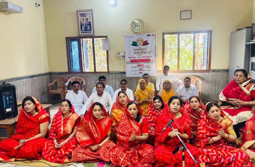 Navkar Mahamantra resonated in Gomia for world peace and welfare