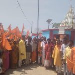 Religious enthusiasm: Grand inauguration of Shri Shri 1008 Rudra Maha Yagya and Radha-Krishna Pran Pratishtha in Dhendha of Gomia, ground breaking ceremony took place.