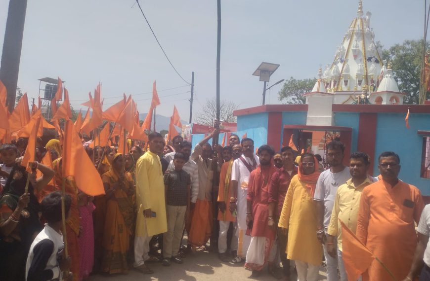 Religious enthusiasm: Grand inauguration of Shri Shri 1008 Rudra Maha Yagya and Radha-Krishna Pran Pratishtha in Dhendha of Gomia, ground breaking ceremony took place.