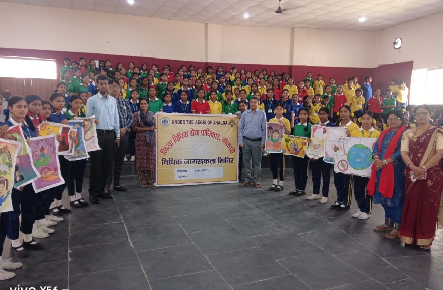 Organization of Legal Awareness and Public Interest Programs at Various Locations in Bokaro