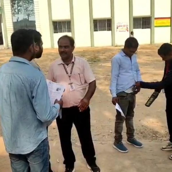 JPSC exam begins in Gomia amid tight security