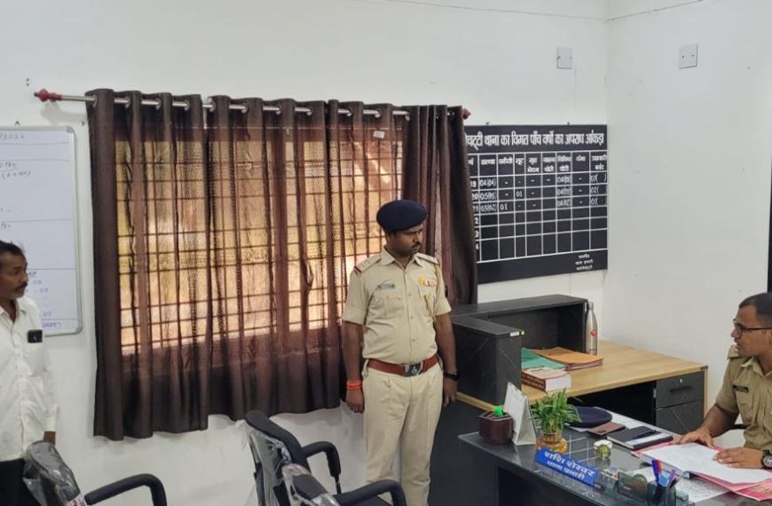 Bokaro SP conducted surprise inspection of Chatrochatti and IEL police stations