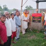 Karmatia village was in darkness for a week
