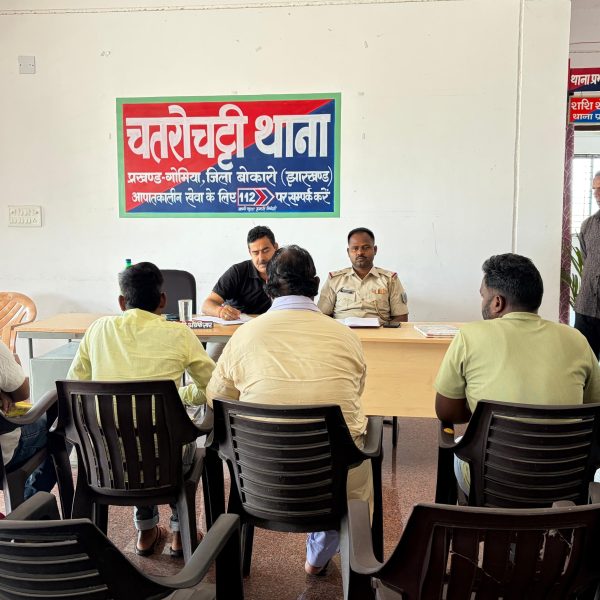 Police station day organized in Chatrochatti police station premises