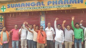 Gomia chemists go on strike to protest online sale of medicines