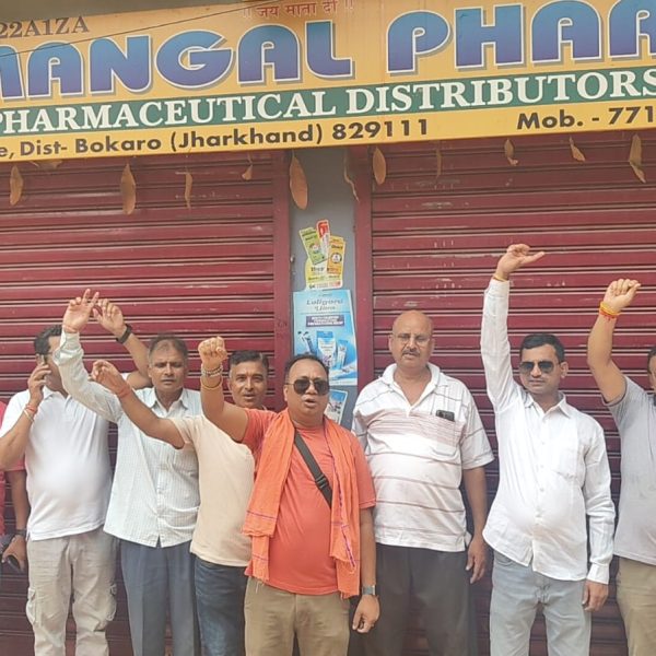 Gomia chemists go on strike to protest online sale of medicines