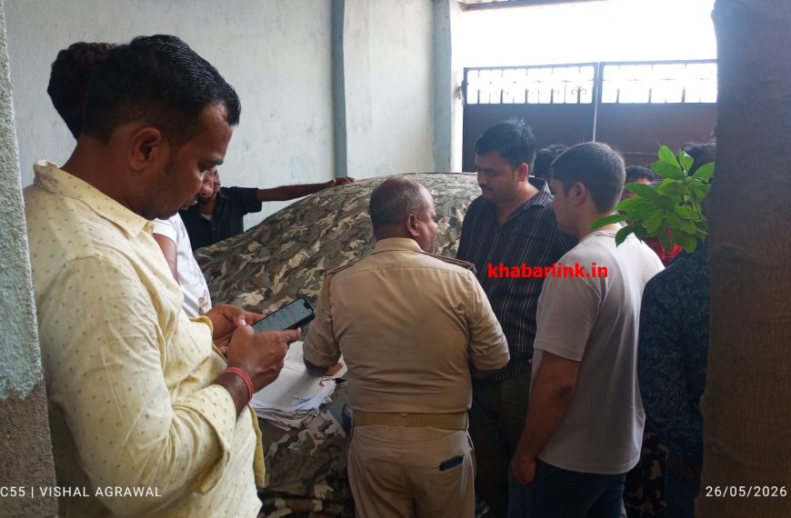 Suspicious death of Bank of Baroda Gomia branch employee, family suspects murder, body found in rented house in Gomia, Gomia police station investigating the case