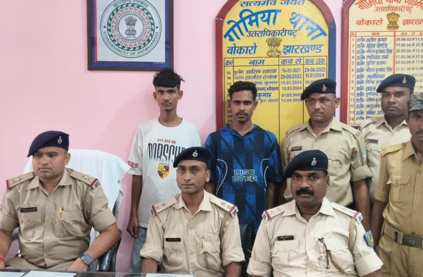 The kidnapping case of a young woman was solved and two accused were sent to jail by the Gomia police