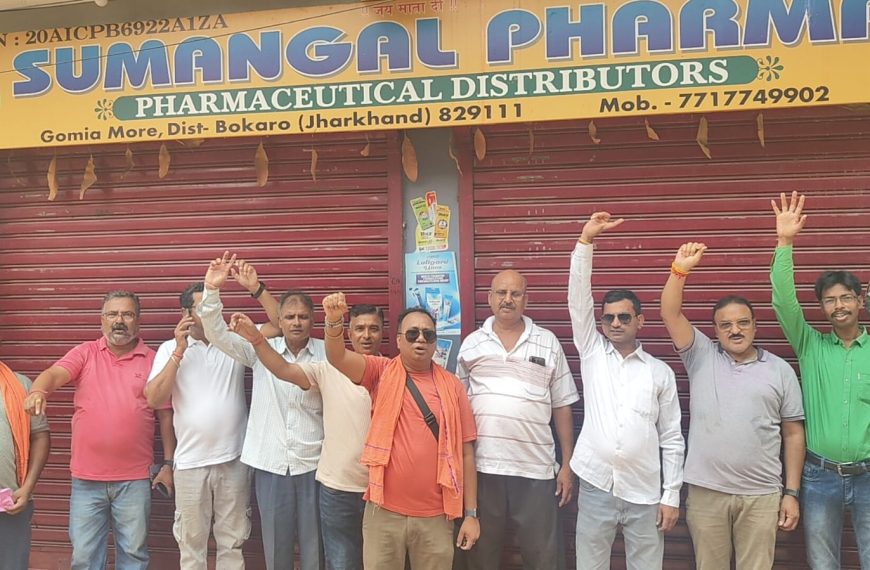 Gomia chemists go on strike to protest online sale of medicines