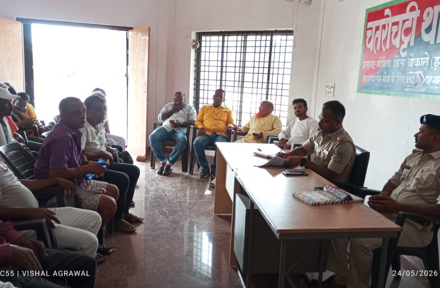 Peace committee meeting held at Chatrochatti police station regarding Bakrid festival
