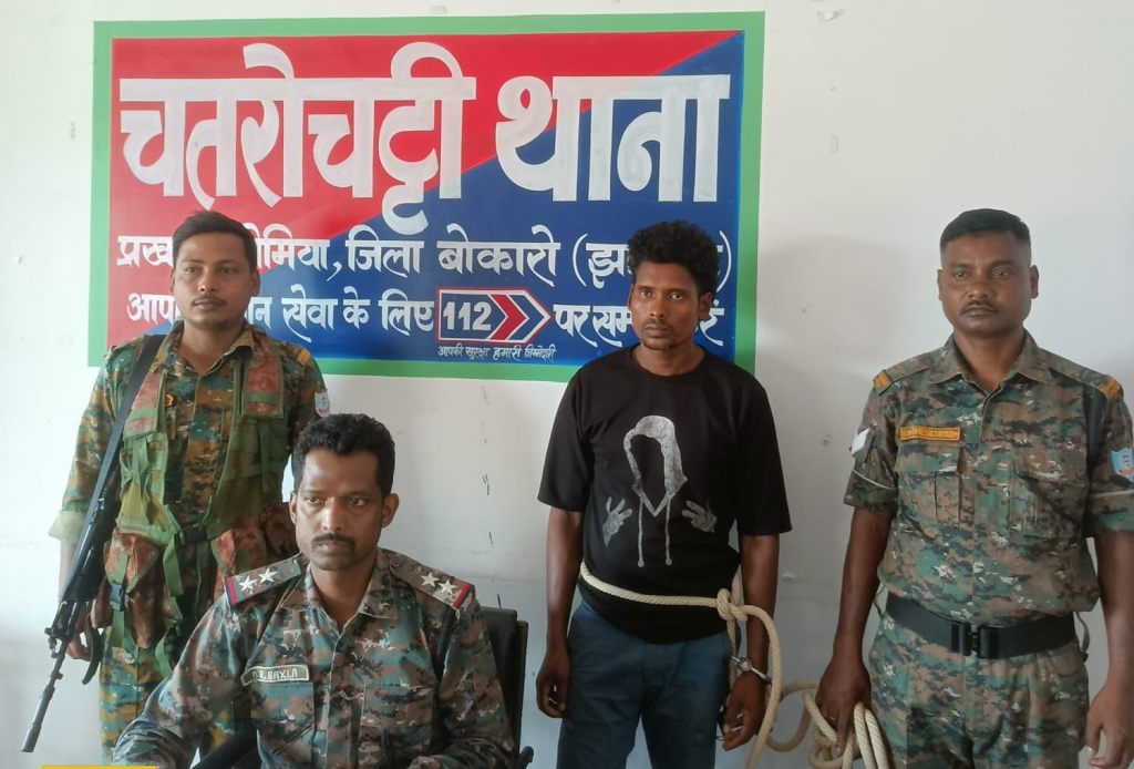 Chatarochatti Police Station