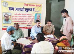 Police station day organized in Gomia police station