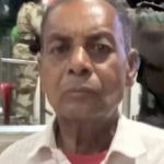 Elderly man drowns in well after slipping in Gomia; village in mourning.