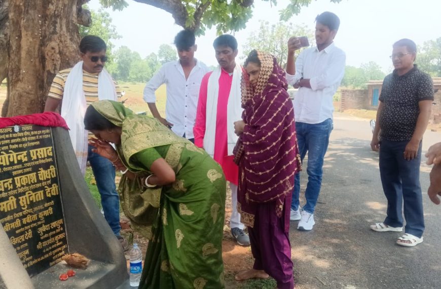 Gomia: Foundation stone laid for construction of sub-health centre in Lodhi Panchayat
