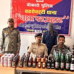 Gomia: Major action by Chatrochatti police; large consignment of illicit Indian-Made Foreign Liquor (IMFL) seized in Kharna, one arrested.