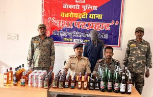 Gomia: Major action by Chatrochatti police; large consignment of illicit Indian-Made Foreign Liquor (IMFL) seized in Kharna, one arrested.
