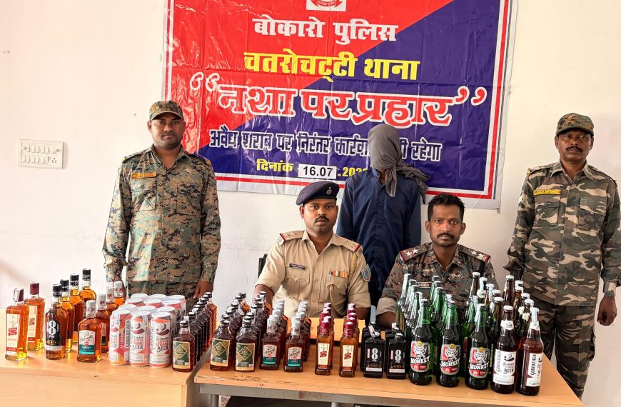 Gomia: Major action by Chatrochatti police; large consignment of illicit Indian-Made Foreign Liquor (IMFL) seized in Kharna, one arrested.