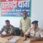 Gomia: A wanted individual, absconding for five years, has been arrested and remanded to judicial custody; he was sought in connection with cases involving Naxal activities, the Arms Act, and the Explosive Substances Act.