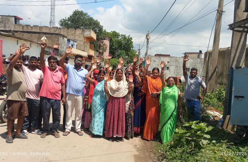 Gomia: Villagers oppose connecting a commercial connection to a domestic transformer; level serious allegations against a cotton factory.