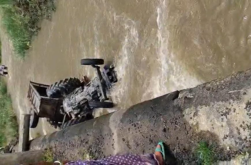 Gomia: Second major accident in 24 hours—following the Konar Dam incident, a tractor loaded with illegally mined stone chips plunged into the river from the Bokaro River bridge; the driver and helper had a narrow escape.
