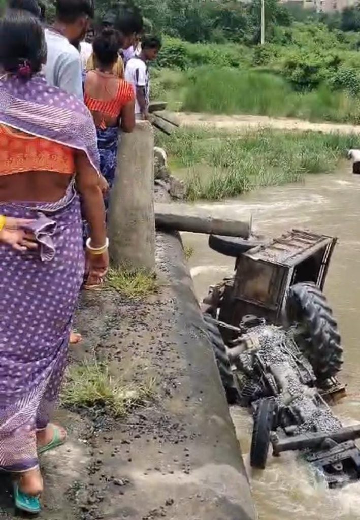 Gomia Bokaro River