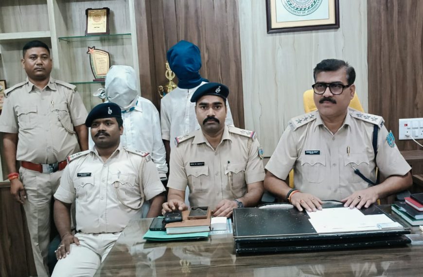 Revelation: Young woman murdered in Jaridih over a love affair; lover and his parents arrested.