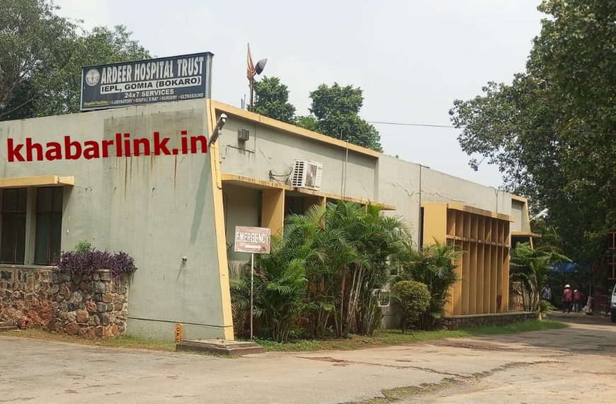 Gomia: Ardiar Hospital comes alive again after nearly a month; snakebite patients get major relief.