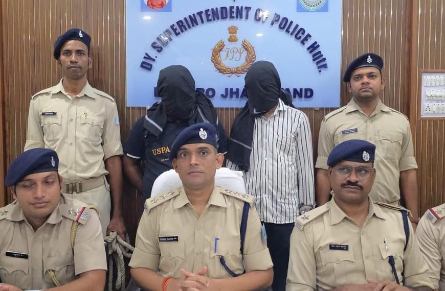 Gomia: ₹4.50 lakh fraud under the guise of 'digital arrest'; two cybercriminals arrested from Agra.