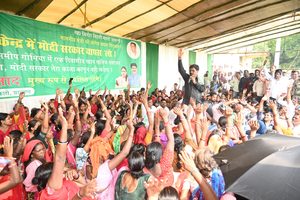 Gomia: A one-day protest was held in Jharkhand against the Mines and Minerals Amendment Bill; Drinking Water Minister Yogendra Prasad participated.