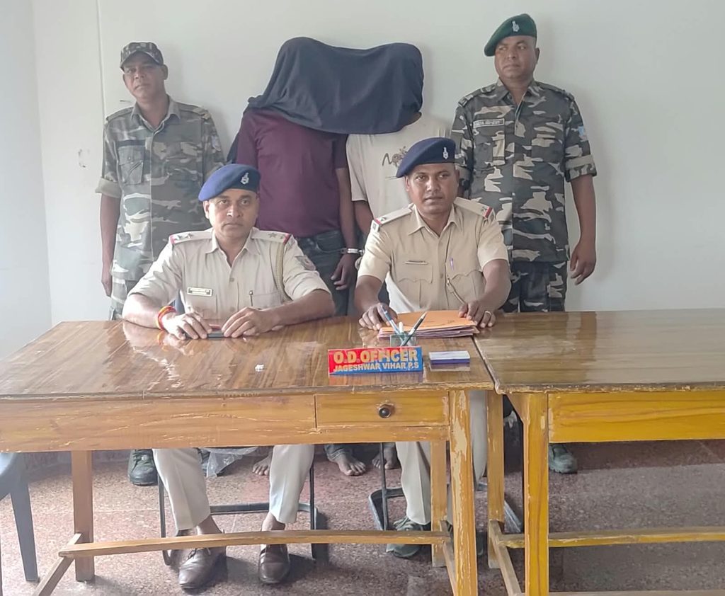 Jageshwar Bihar Police