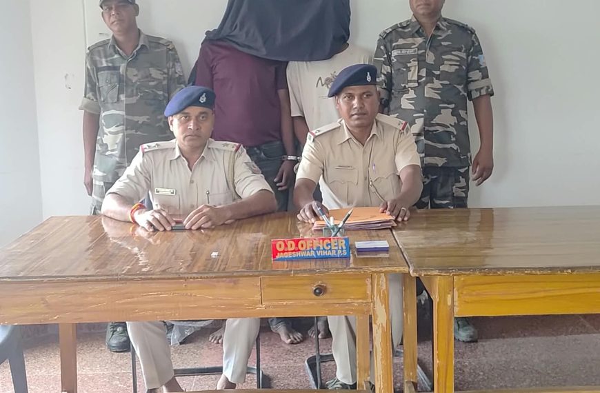 Gomia: Two accused sent to jail for stealing a battery from a tractor.