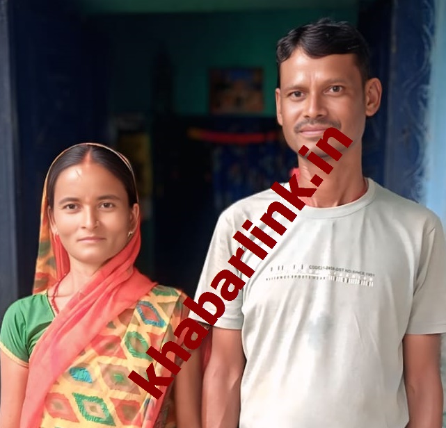 Nandlal Mahto With Wife