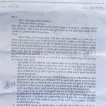 Gomia: Allegations of irregularities in the construction of the Borvakocha school building; demand for an inquiry into the ₹25 lakh project.