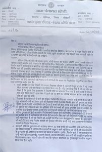 Gomia: Allegations of irregularities in the construction of the Borvakocha school building; demand for an inquiry into the ₹25 lakh project.