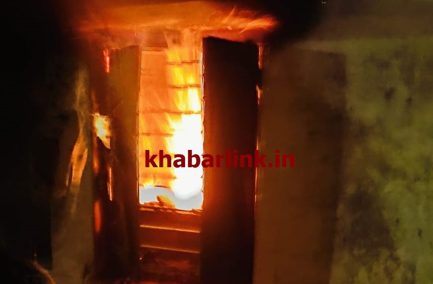 Gomia: Massive fire breaks out at the Swang New Mine CCL residential quarters; household items, cash, and jewelry destroyed.