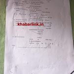 Gomia: Police paste notice at the house of the accused charged with making false marriage promises and issuing threats.