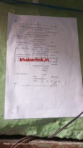 Gomia: Police paste notice at the house of the accused charged with making false marriage promises and issuing threats.