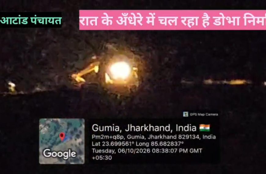 Gomia: Accusation of getting a water pit dug overnight using a JCB after realizing he was getting cornered.