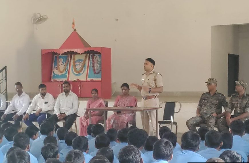 Gomia: Gomia Police conduct an awareness campaign at Tulbul Ashram Residential School; educate children on safety measures.
